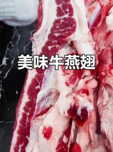 玫瑰燕翅是牛身上的哪个部位_牛腹部松软多汁，炖煮火锅皆宜