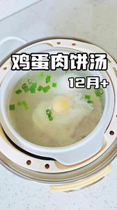 肉饼汤一般蒸几分钟_蒸肉饼汤多长时间？厚薄火候都看这里！