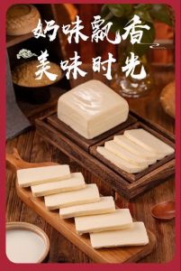 奶豆腐有没有假的_真假奶豆腐怎么辨？看触色味，防硼砂！