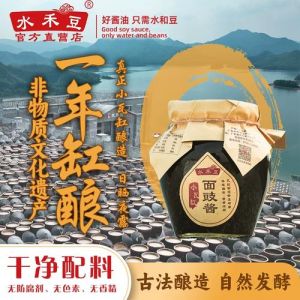 豆豉黄豆酱豆瓣酱甜面酱区别_发酵酱料风味大不同