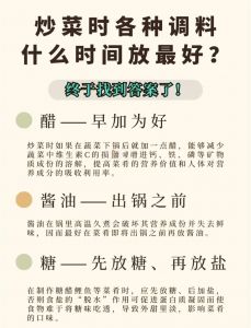 自制味噌酱怎么放盐_好盐是味噌的灵魂，决定风味平衡