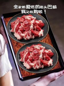 筋斗巴脑用哪个部位的肉_筋头巴脑炖做法，肉质软烂香浓
