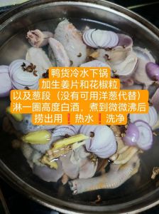 卤鸭肉要不要焯水？冷冻厚肉要，新鲜可替代