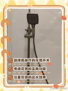 花洒开关阀拆开图解_花洒阀芯拆卸清洗全攻略