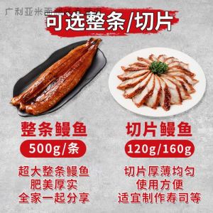 即食蒲烧鳗鱼怎么加热_蒸煮烤箱微波炉怎么选？