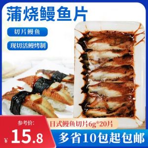 即食蒲烧鳗鱼怎么加热比较好_多种加热蒲烧鳗鱼方法，烤箱水煮空气炸锅哪个好？