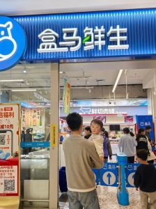 盒马鲜生为什么不卖好记酱油了_盒马鲜生调整产品线，好记酱油下架