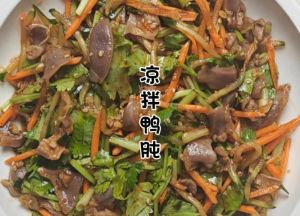 卤鸭胗要煮几分钟_卤鸭胗时间多久？脆嫩看这里！