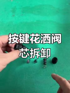 花洒混水阀拆开图解_花洒混水阀拆解步骤及注意事项