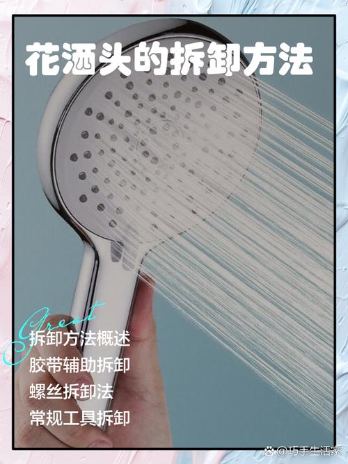一体大花洒拆卸图解_关闭水源用白醋除垢,拆花洒记顺序试水流 一体大花洒拆卸图解_关闭水源用白醋除垢,拆花洒记顺序试水流