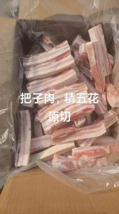 做把子肉的五花肉需要焯水吗_焯水煎炸慢炖香，加酒冻存好味
