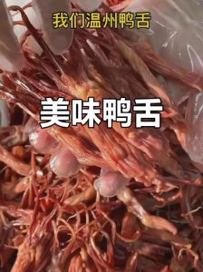 温州袋装鸭舌蒸几分钟能熟_温州鸭舌蒸多久？火候与熟度判断