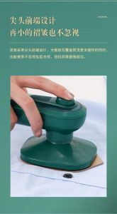 迷你熨斗使用方法图解_迷你熨斗使用方法与保养技巧