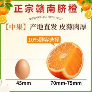 江西橙子几月份成熟_赣南脐橙11-12月吃，鲜甜多汁！