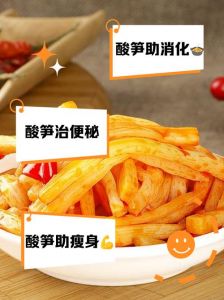 酸笋炒前需要焯水吗_酸笋炒前不焯水，直接炒更香脆