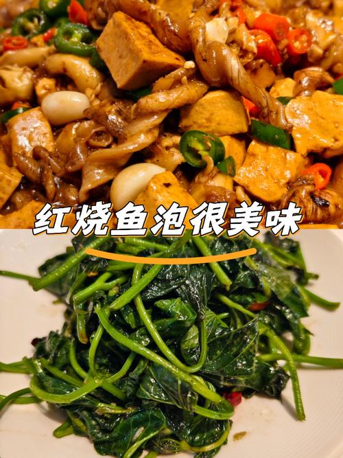 鱼泡做法大全图解_鱼泡美味菜式，营养丰富，简单易学！