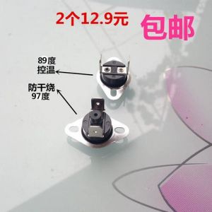饮水机控温器是不是通用的_饮水机冷热温控器不通用