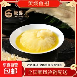 鲍翅和鱼翅的区别_鲍鱼可持续，鱼翅生态代价大