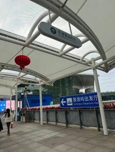 海天码头属于东渡吗_智能枢纽，港口未来！
