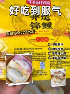 千味小厨和千味央厨的区别_速冻汤圆，便捷生活新选择
