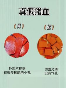 杀年时猪血怎样才能不凝固_盐水柠檬酸钠，猪血鲜嫩不凝固