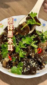 木耳几分钟煮熟了_木耳煮多久？新鲜3分钟，干木耳泡发后5分钟，加盐过凉水口感更佳！