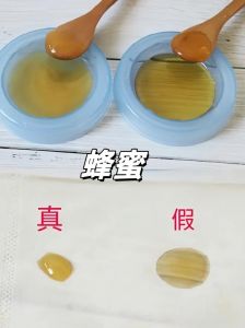 假蜂蜜最明显三个特征_看挂壁拉丝溶解性
