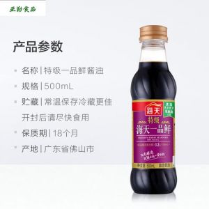海天特级一品鲜酱油_非转基因酱油，浓郁酱香，营养美味！