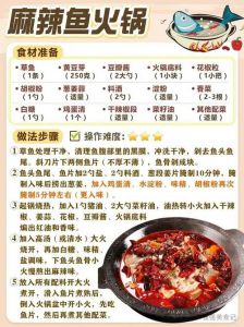 火锅鱼片为什么不能提前焯水_鱼片别焯水，腌制锁嫩滑，麻辣火锅鲜又美
