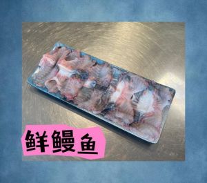 鳗鱼跟白鳝有什么区别_营养美味的淡水咸水鱼