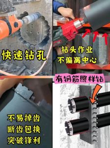 水钻钻孔是不是转数越高越快_不锈钢慢速好，灵活调整更高效