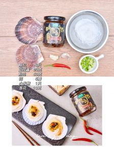 粉丝扇贝的调料怎么调_蒜蓉粉丝蒸扇贝，鲜香下饭！