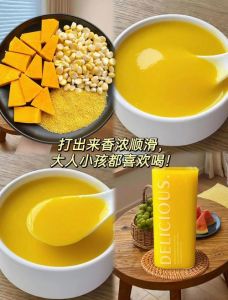 鲜榨南瓜汁的做法_香甜南瓜汁，简单榨汁好点子分享！