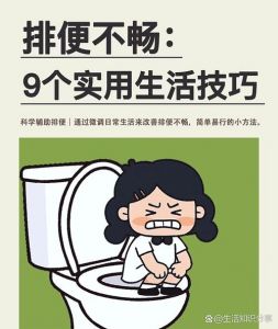 吃完早饭30分钟想上厕所_早餐后想上厕所？是胃结肠反射在作祟！