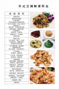 8种中式热菜的烹调方法_六道家常热菜，美味又下饭！