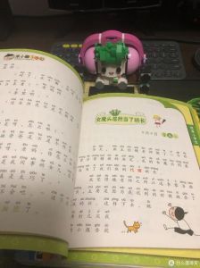 无关寒夏星鱼籽没有米_危机重生与救赎