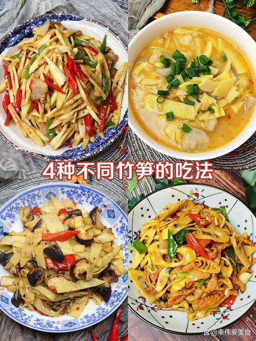 鲜冬笋的处理和做法_冬笋去涩妙招及美味做法全攻略