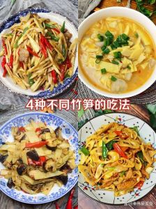 鲜冬笋的处理和做法_冬笋去涩妙招及美味做法全攻略