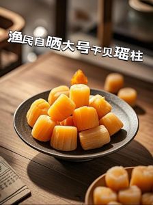 干贝熟晒和生晒区别_生晒熟晒干贝怎么选？口感营养大不同！