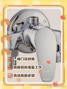 老式花洒开关拆卸图解_老式花洒开关拆卸妙招