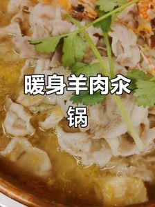 汆羊肉不用焯水吗_羊肉汤焯水去腥增鲜，不焯更原味，加胡椒解膻