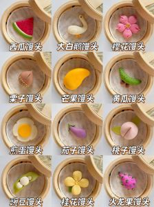 馒头花样包法100种：多样创意手法与做法大全