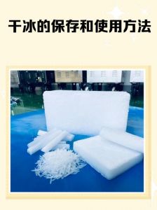 姜汁山药磨绳冰块的制作方法详解，适合入学1v1实战演练