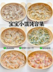 苏小野汆肉的日常三鲜小馄饨制作方法与食材解析