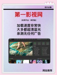 51在线看大片网站：探索在线电影观影的最佳平台与资源分析