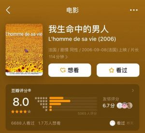 彩虹通讯录片子资源的多元解析与丰富内容探秘