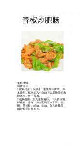 91成品人片免费观看：探索特色制作方法与食材搭配的完整做法介绍