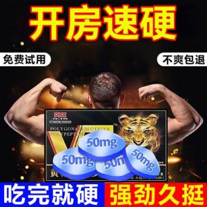 大猛1耐0打桩同小蓝的实力对决与策略解析