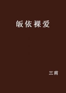 「私は私を爱しています」の意味と自愛の大切さを理解するための文化と心のあり方