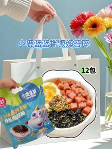 一同看（1，0）小蓝的创意做法与美味呈现